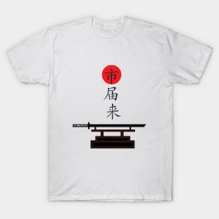 Japanese calligraphy T-Shirt